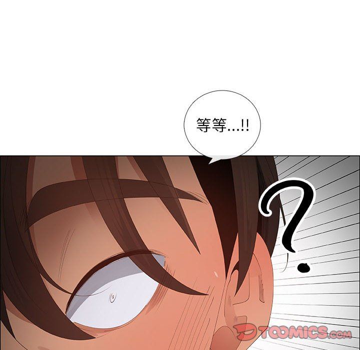 第42话 - 第38.jpg页