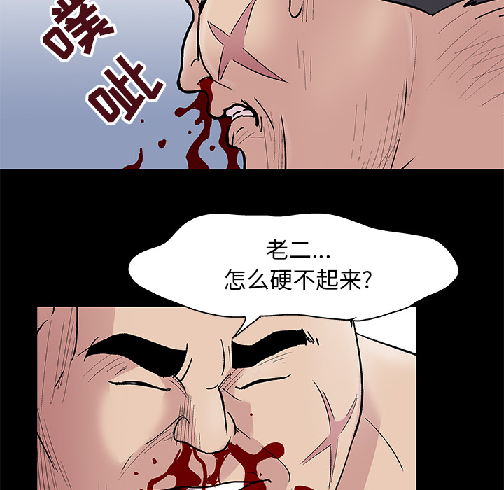 第42话 - 第33.jpg页