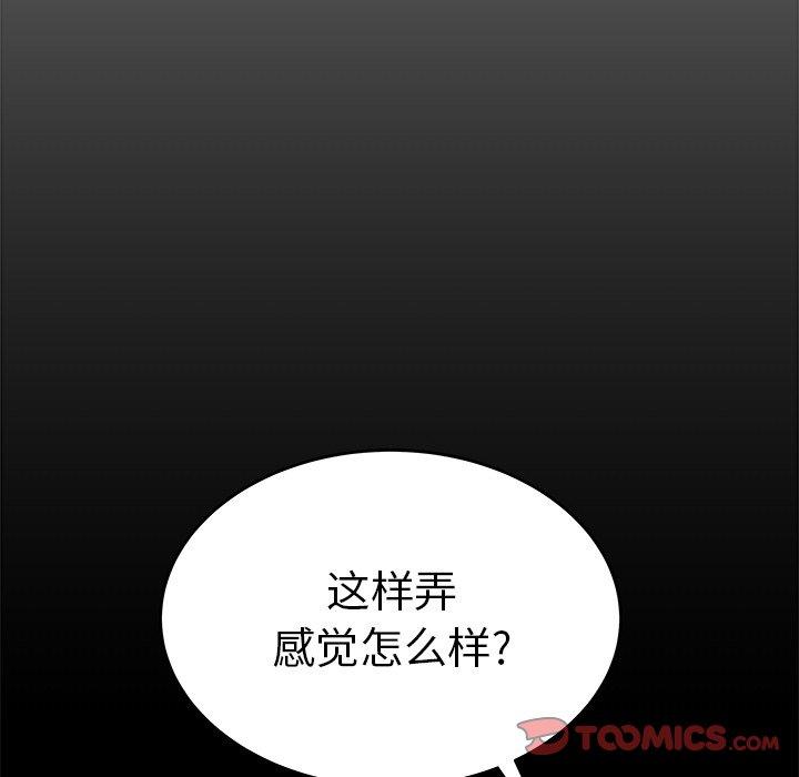 第 30 话 - 第26.jpg页