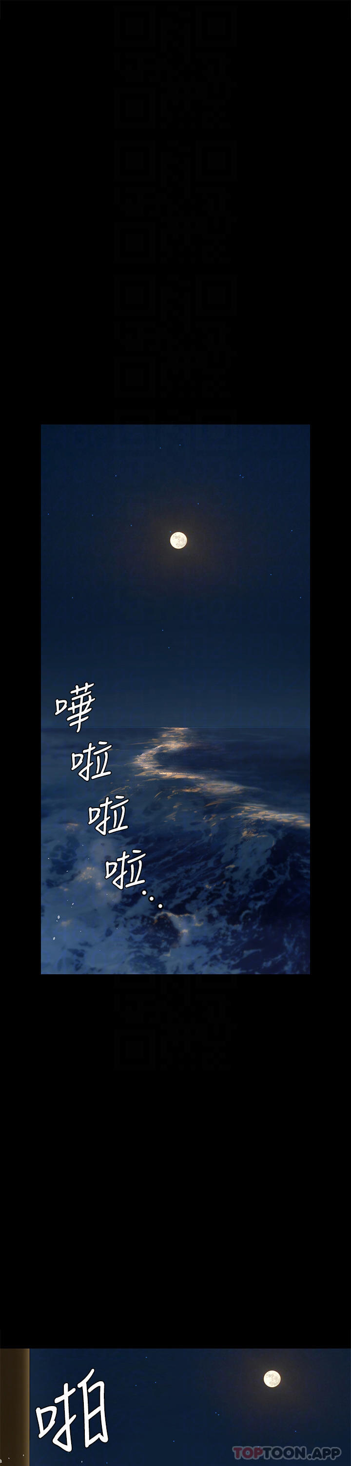 第258话-白贤儿的最后心愿 - 第6.jpg页