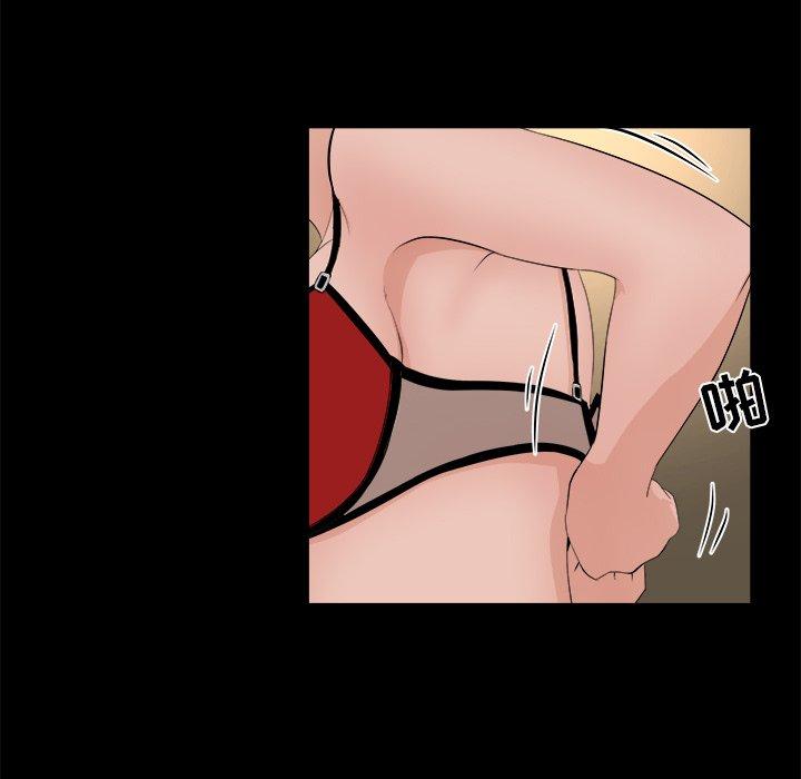 第 18 话 - 第79.jpg页