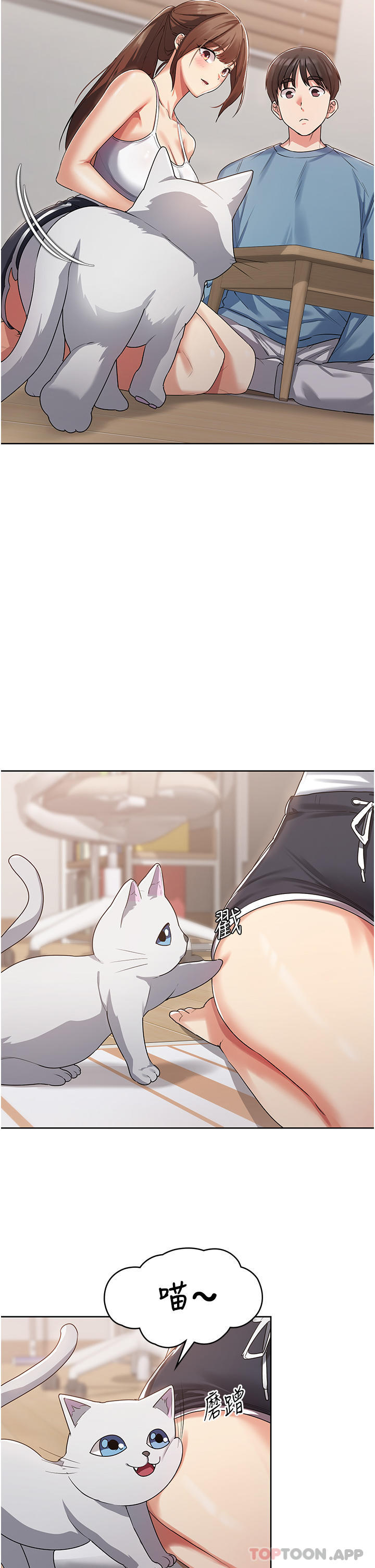 第2话-人家这里最敏感惹♥ - 第42.jpg页