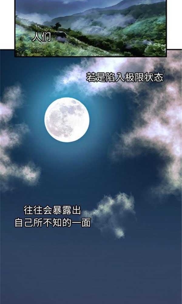 第 1 话 - 第2.jpg页