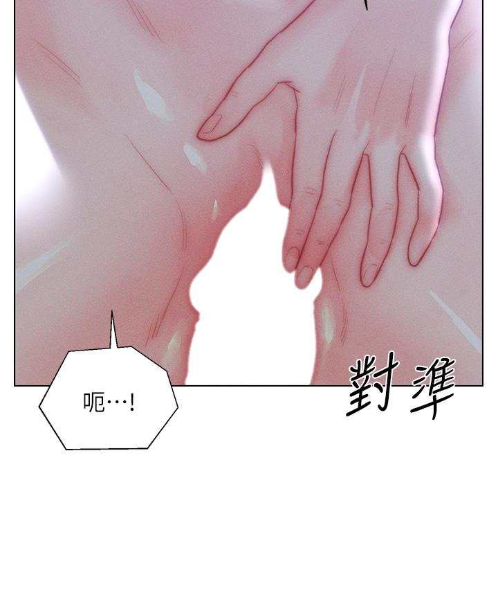 第33话-爽到穿墙的浪叫 - 第21.jpg页