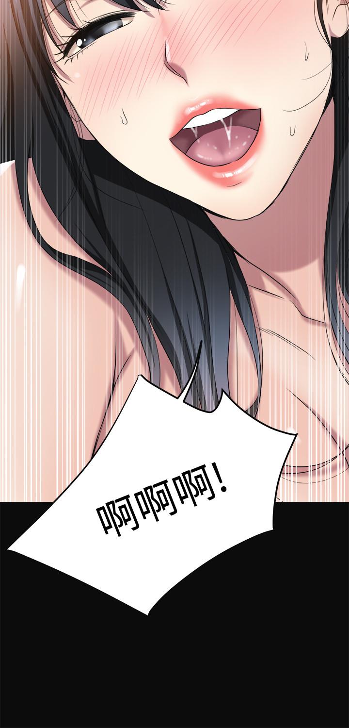 第13話-在老公面前被別人抽插 - 第46.jpg页