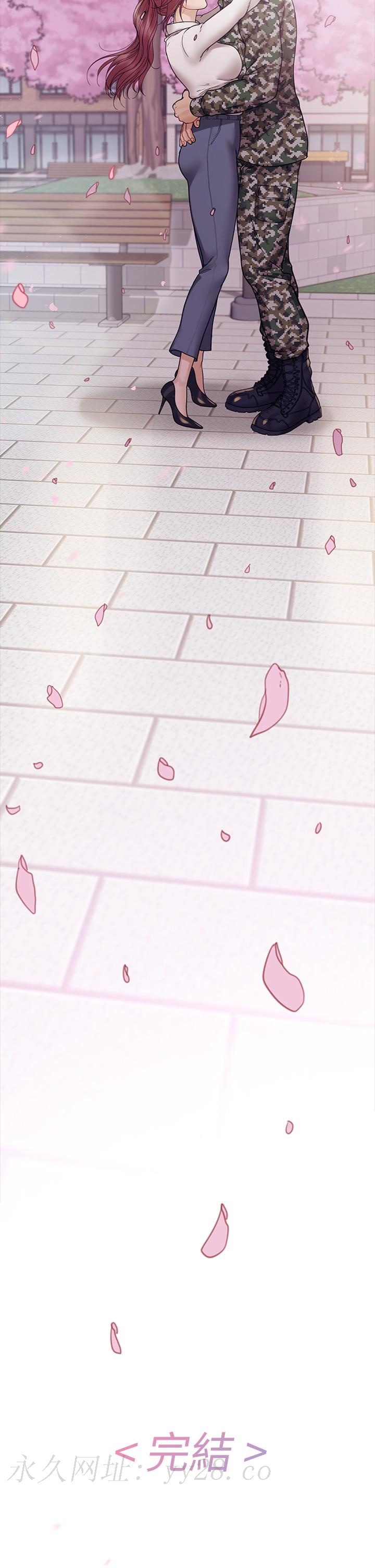 第176話最終話-5年後，粉色結局 - 第53.jpg页