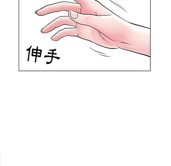 第5話 - 第52.jpg页