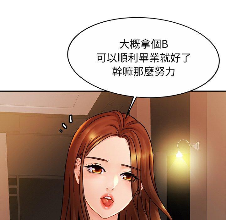 第10话 - 第53.jpg页