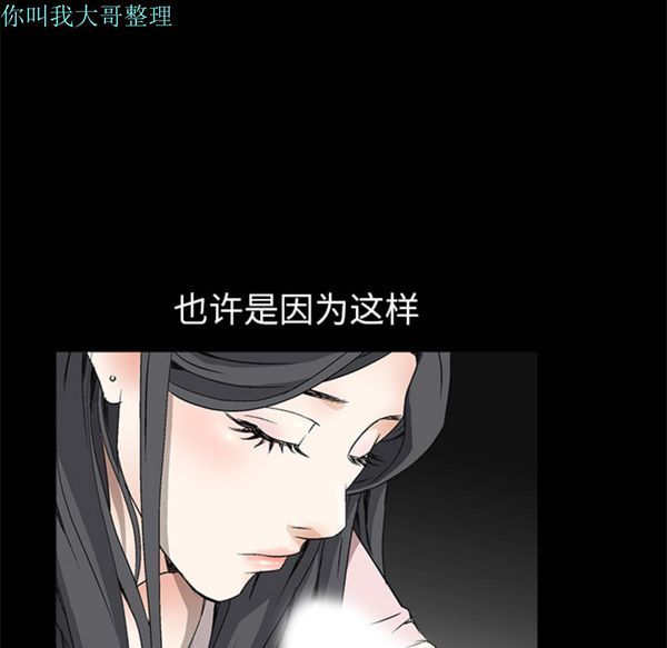 第 6 话 - 第91.jpg页