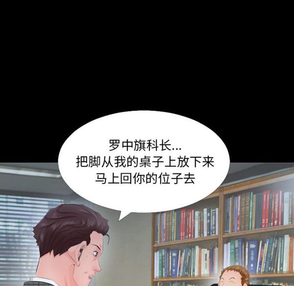 第 3 话 - 第49.jpg页