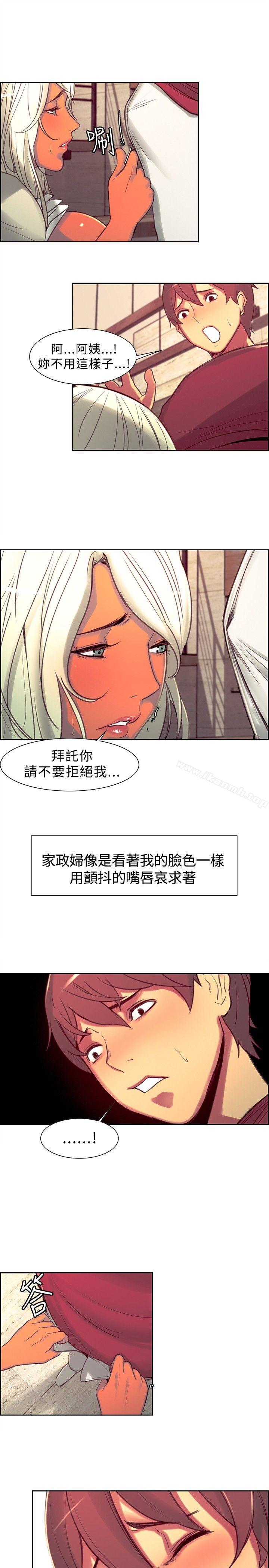 第13話 - 第10.jpg页