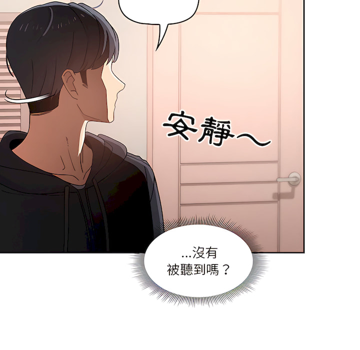 第13話 - 第82.jpg页