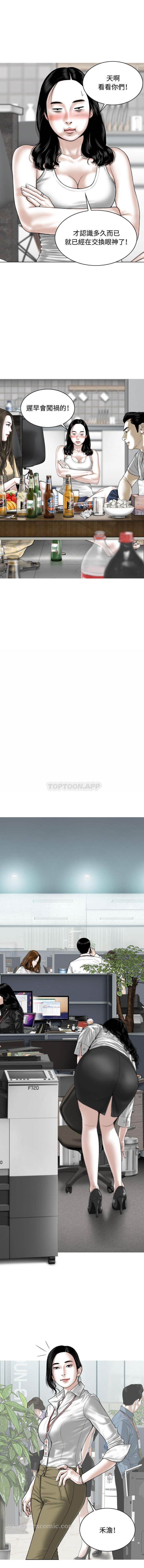 第2話 - 第18.jpg页