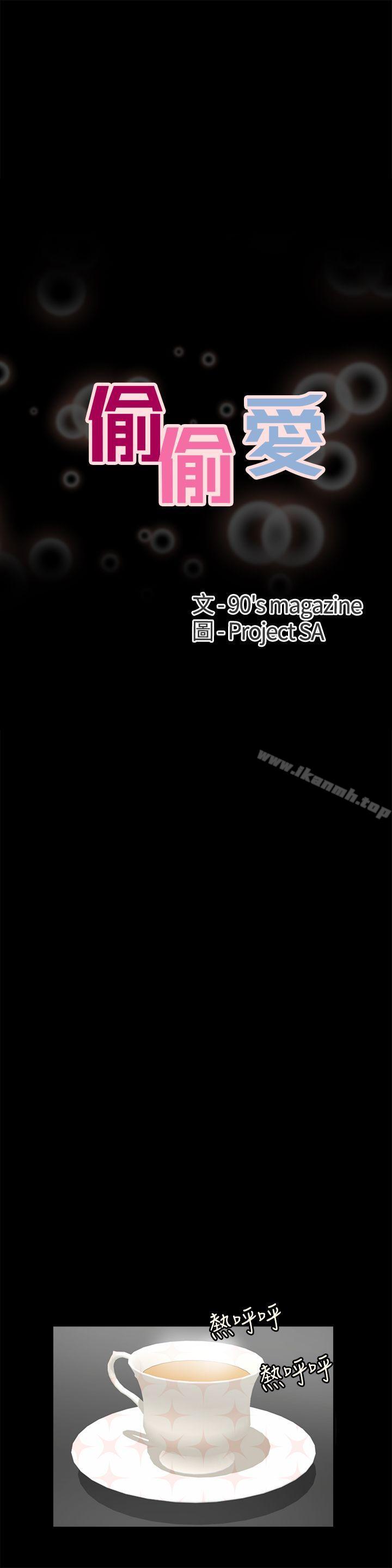 第1話 - 第8.jpg页