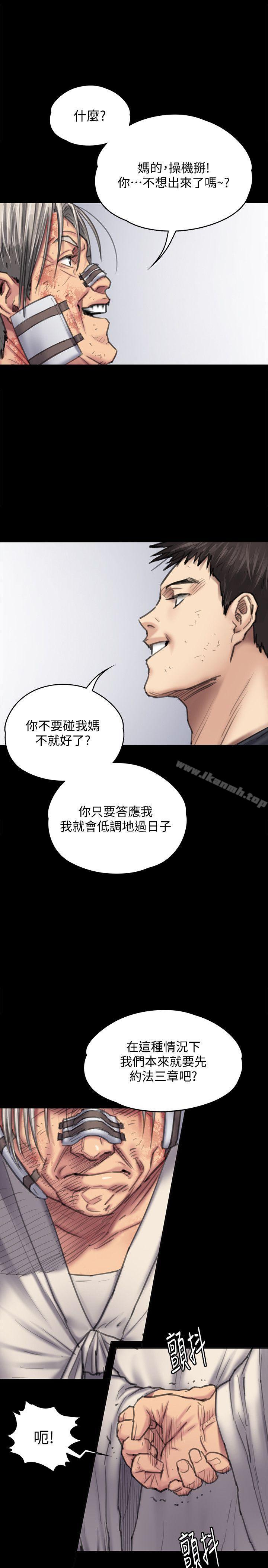 第88話-俊彪去找爸爸 - 第5.jpg页