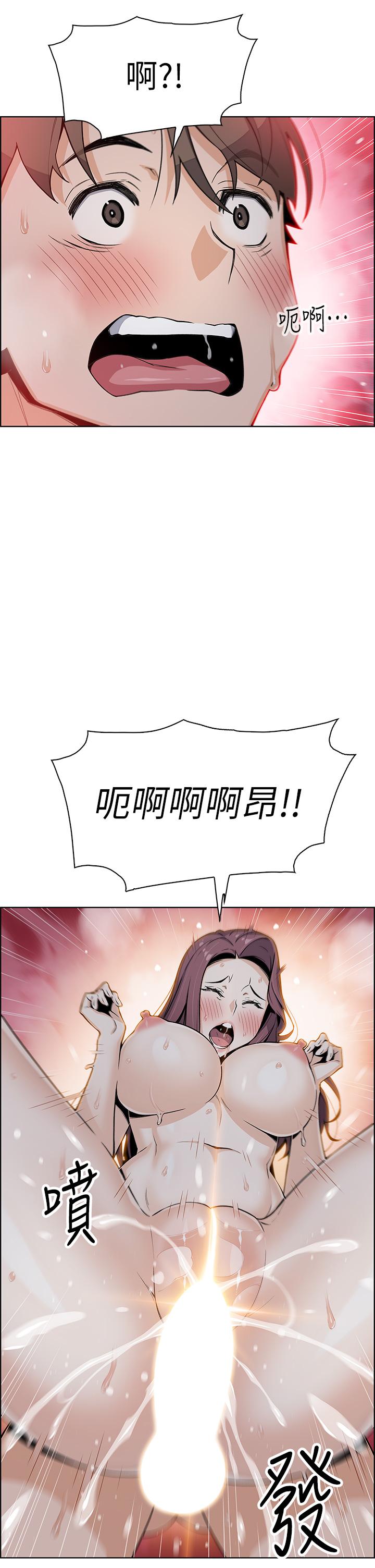 第23話-渴求肉棒的晶卉 - 第46.jpg页
