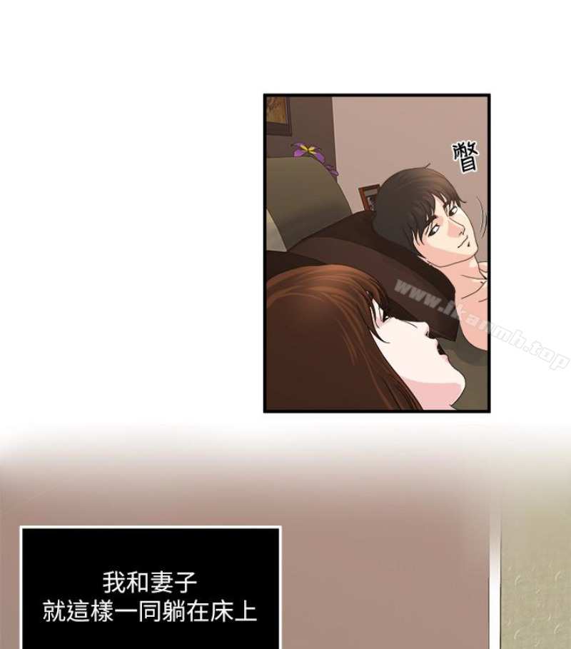 第28話-不同於妻子的好味道 - 第15.jpg页