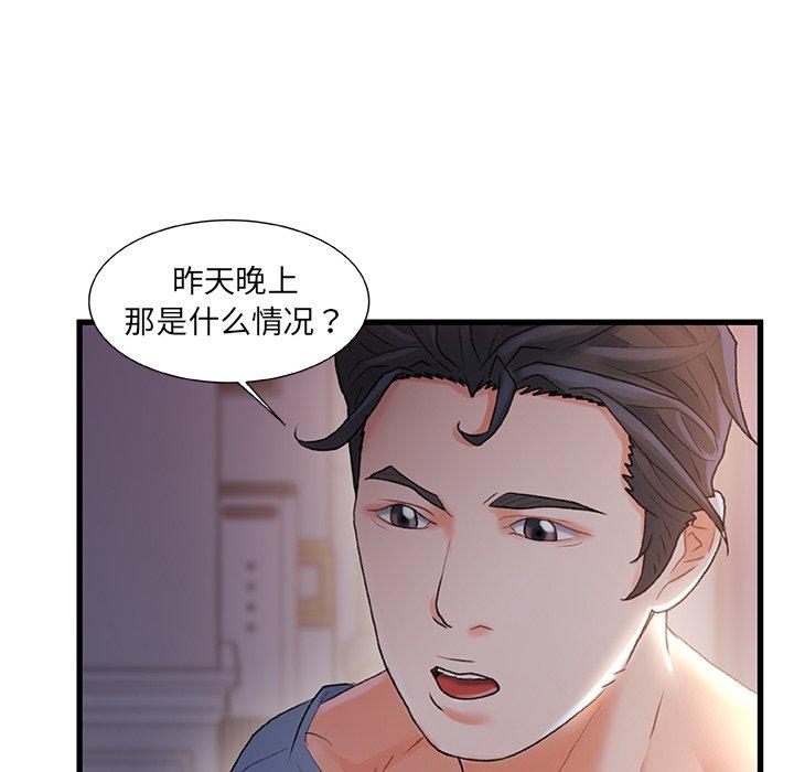 第 30 话 - 第24.jpg页