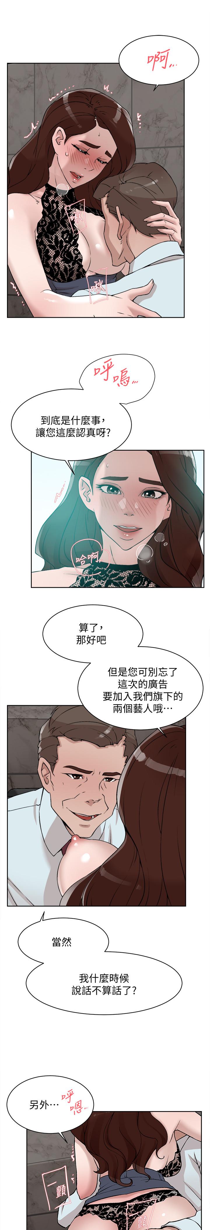 第120话-淪為代表的獵物 - 第21.jpg页