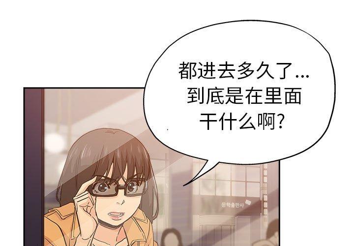 第 33 话 - 第1.jpg页