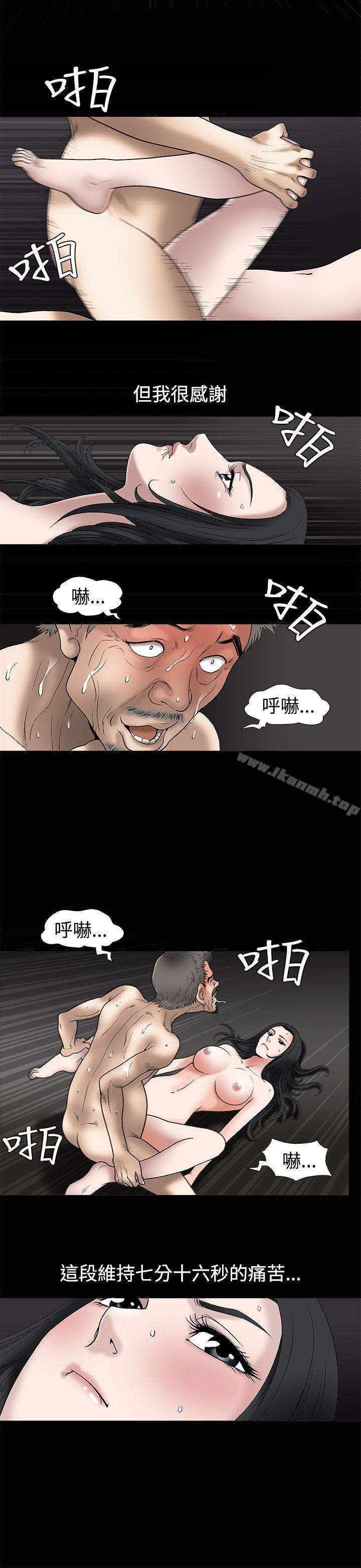第9話 - 第13.jpg页