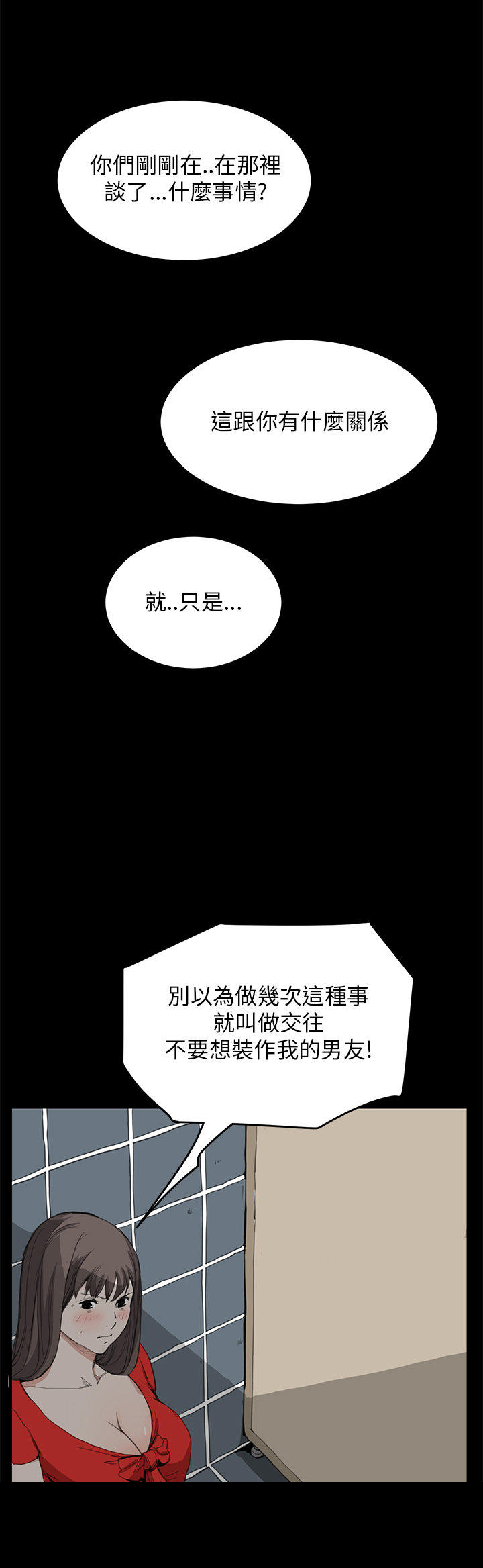第 22 话 - 第1.jpg页