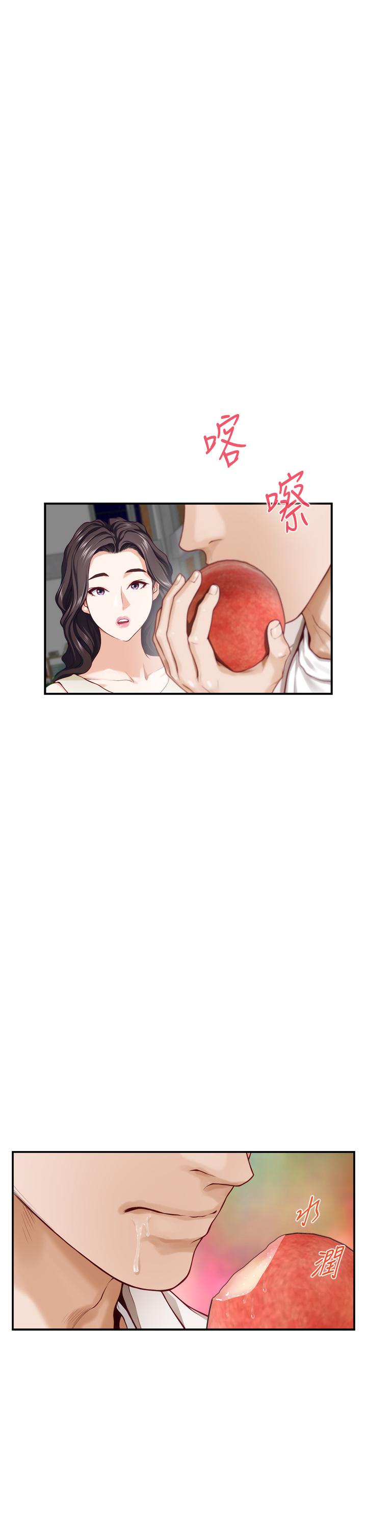 第29話-姐姐甜美誘人的小穴 - 第24.jpg页