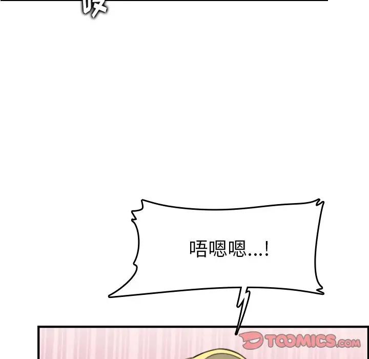 第10话 - 第63.jpg页