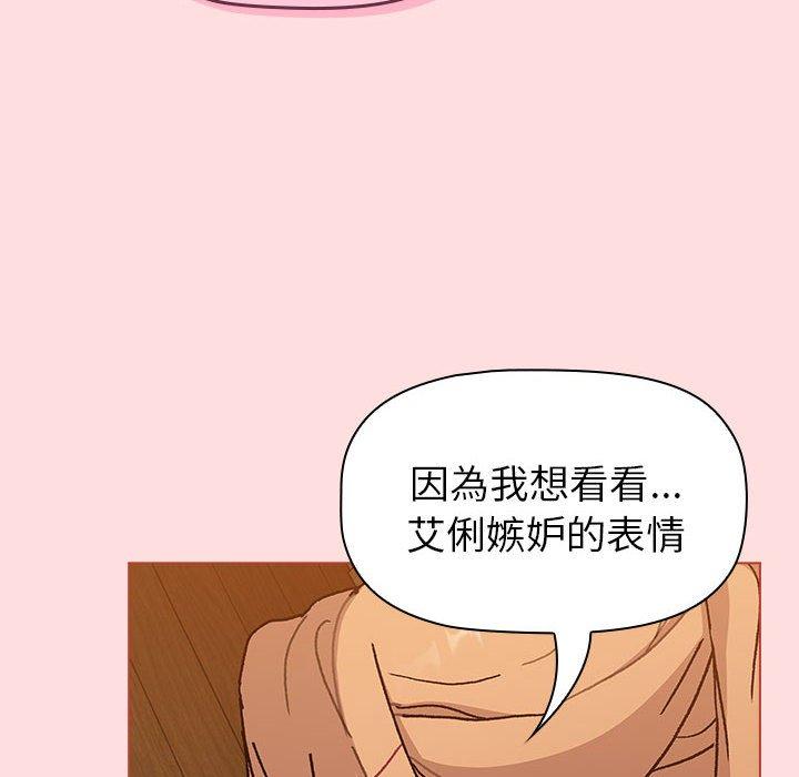 第90话 - 第96.jpg页