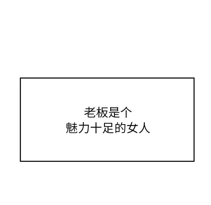 第 22 话 - 第70.jpg页
