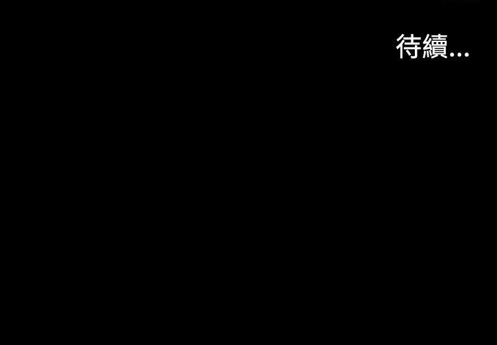 第 2 话 - 第29.jpg页