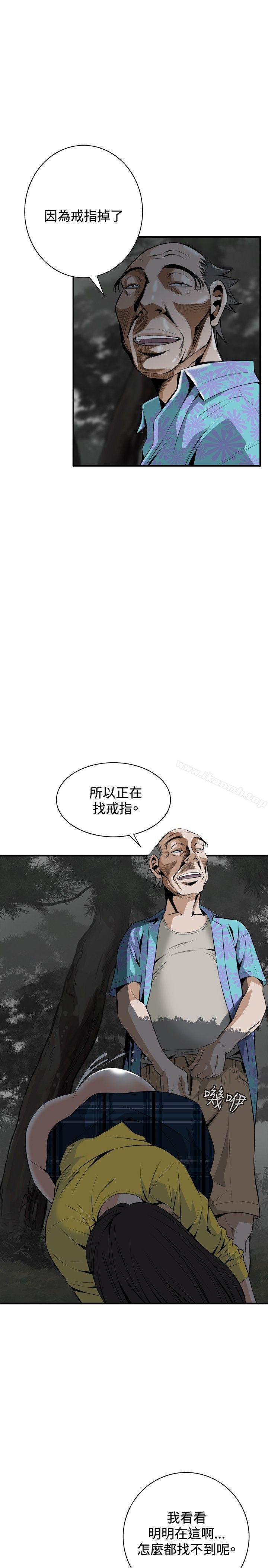 第31話 - 第13.jpg页