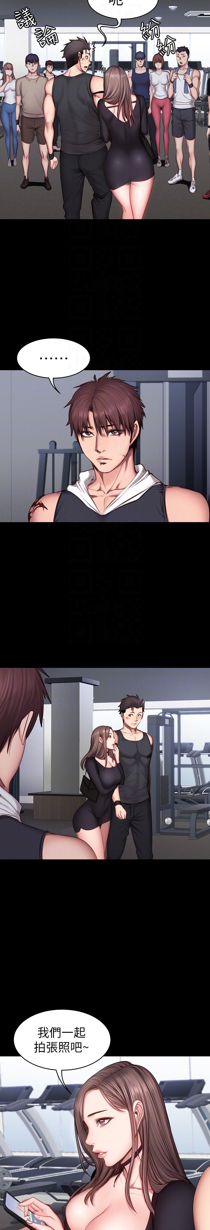 第17話-忍不住放聲呻吟的如芸 - 第23.jpg页