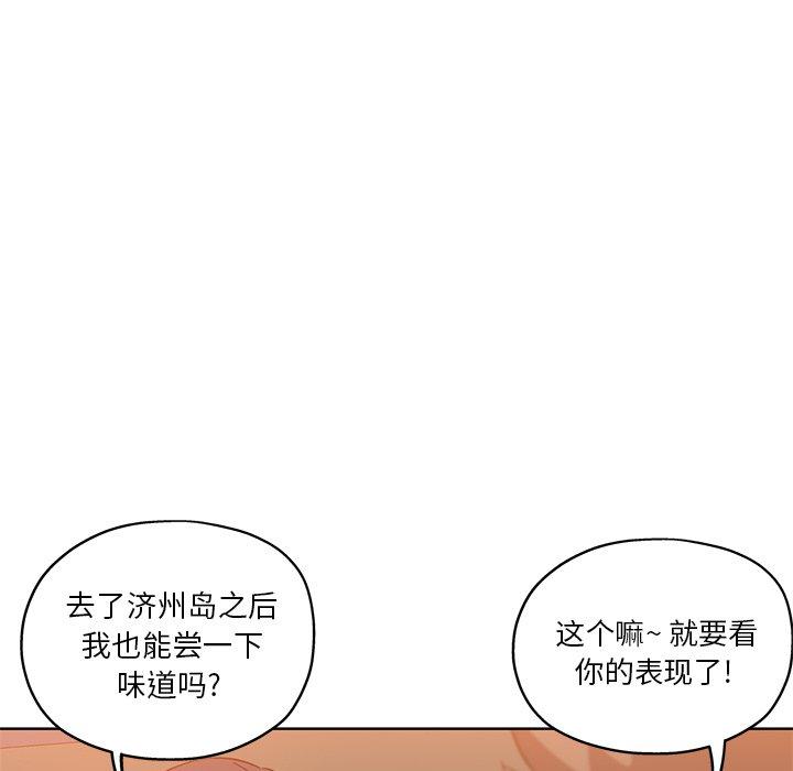 第 9 话 - 第15.jpg页