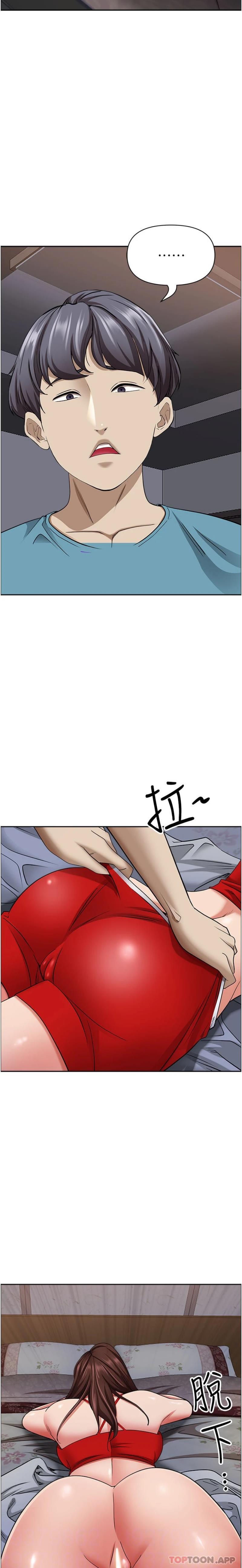 第82话-脱都脱了，插深一点吧！ - 第8.jpg页