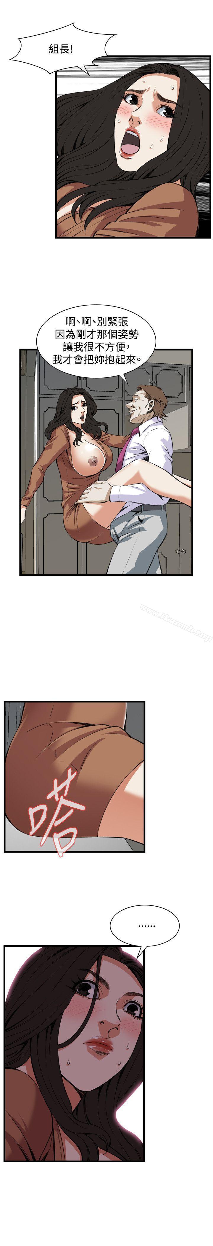 第83話 - 第15.jpg页