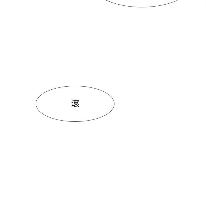 第9话 - 第100.jpg页