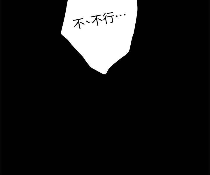 第12話-今天要做到最後 - 第71.jpg页