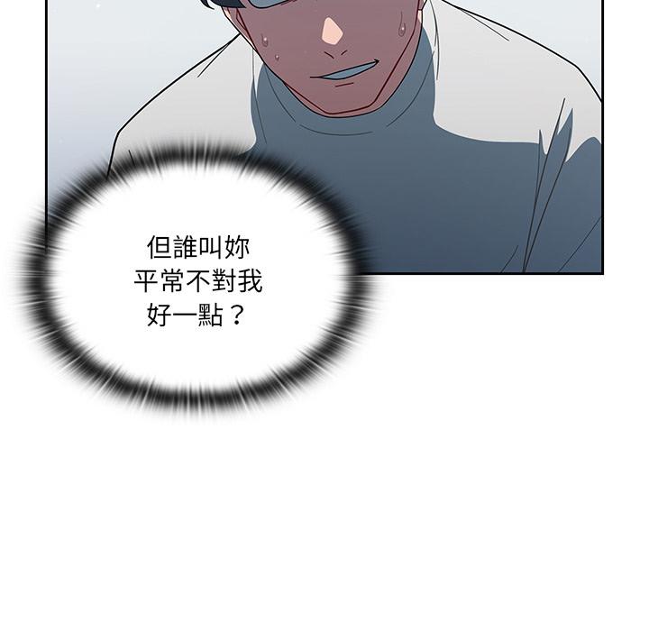 第2話 - 第25.jpg页