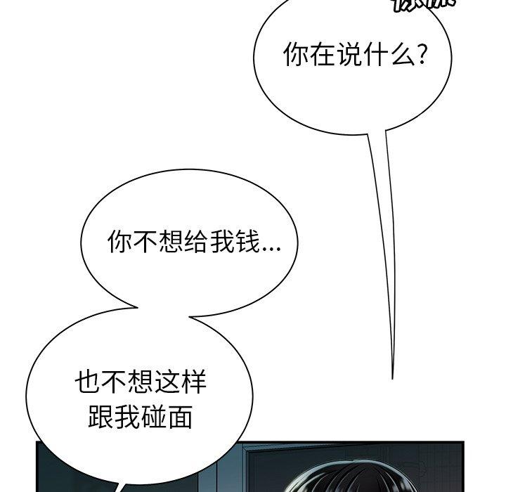 第 36 话 - 第20.jpg页