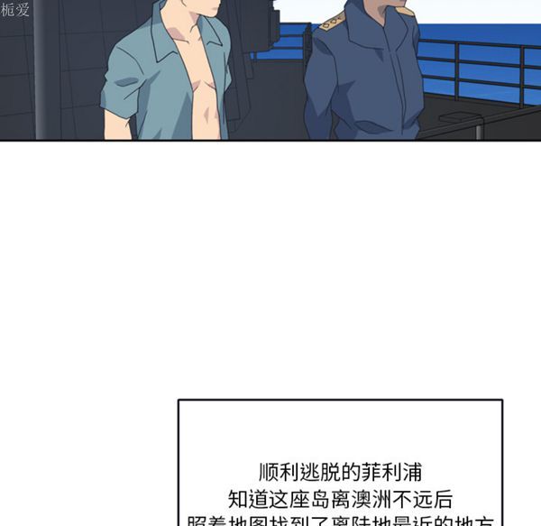 第 33 话 - 第54.jpg页