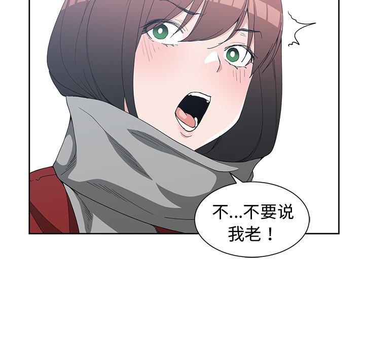 第 28 话 - 第6.jpg页