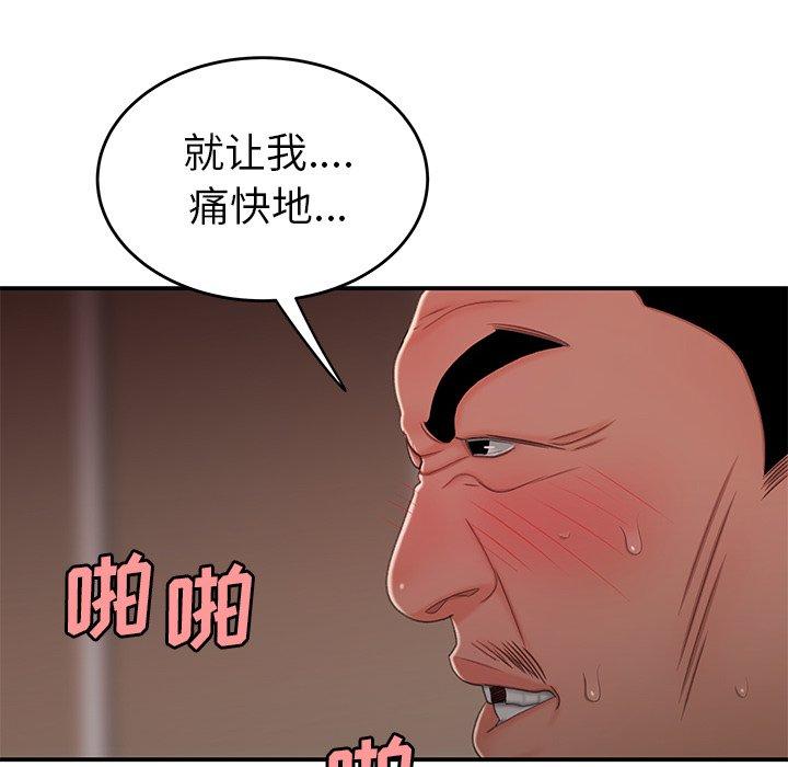 第 21 话 - 第69.jpg页