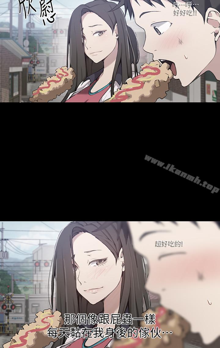 第29話-嫉妒 - 第15.jpg页
