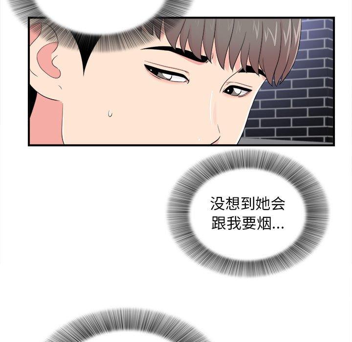 第 15 话 - 第7.jpg页