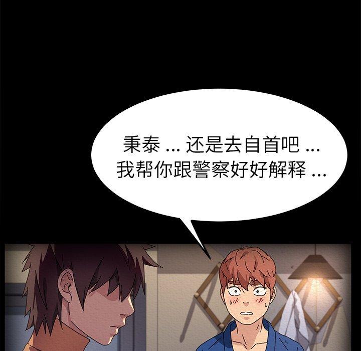 第69话 - 第56.jpg页