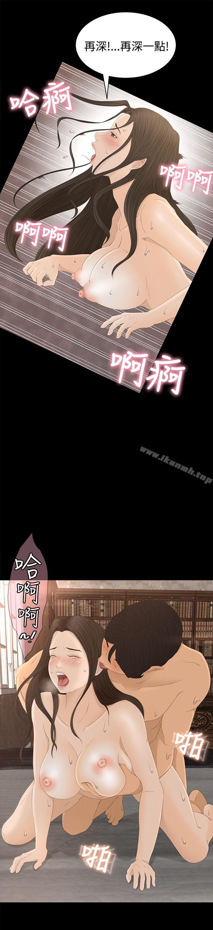 第1话 - 第42.jpg页