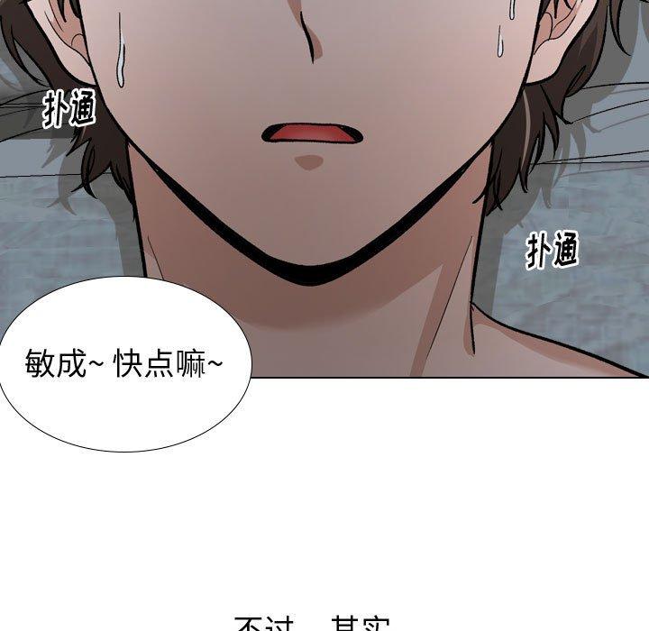 第 13 话 - 第35.jpg页
