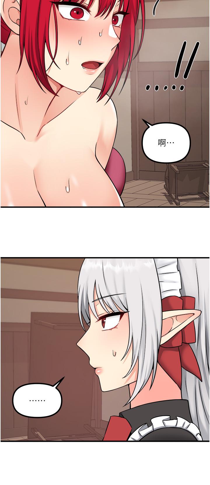 第30話-迪歐拉德怎麼這麼大 - 第33.jpg页