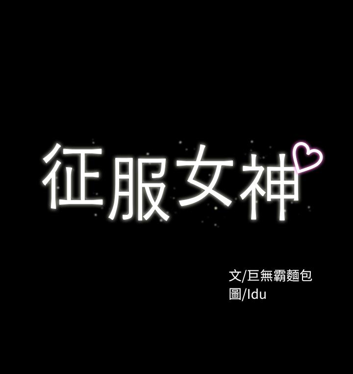 第11話-她睡著了，我們來做吧 - 第3.jpg页